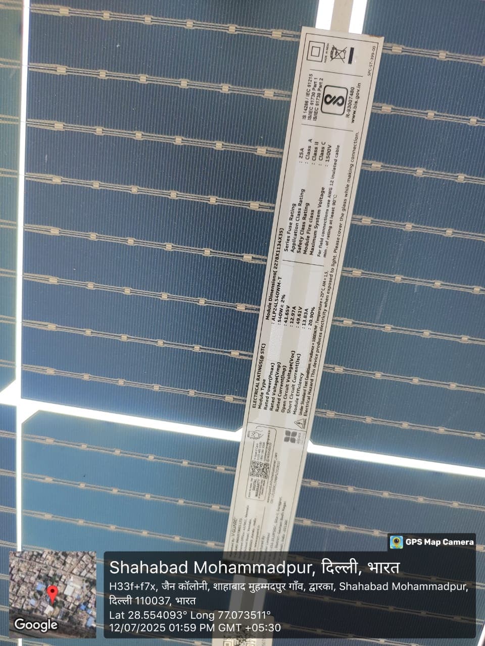 Solar Panel Installation in Shahabad
